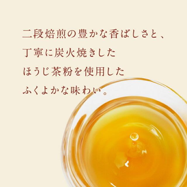 ほうじ茶ページ 生茶 キリン ほうじ煎茶 525ml ペットボトル 24本入 ほうじ茶
