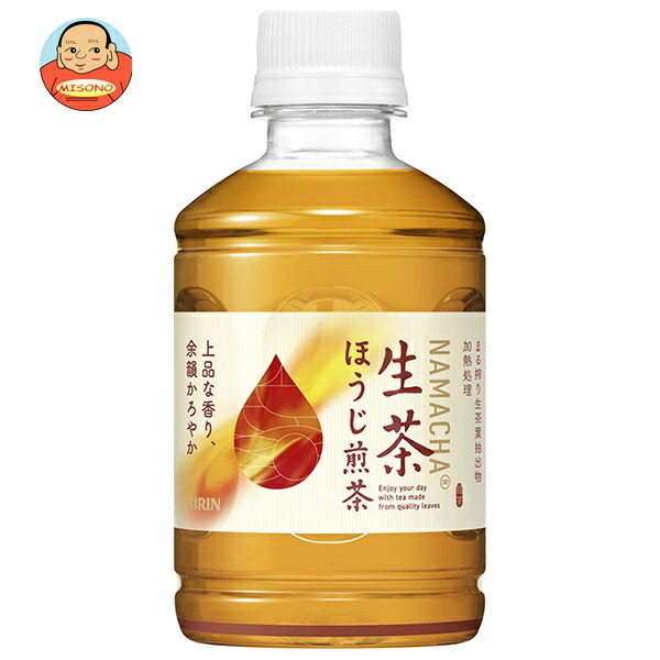 キリン 生茶 ほうじ煎茶 ホット&コールド 280mlペットボトル×24本入