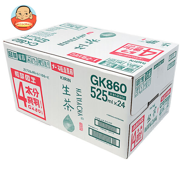 【賞味期限2026.7かそれ以降】キリン 生茶【手売り用】 525mlペットボトル×20本+オマケ4本付×1本入