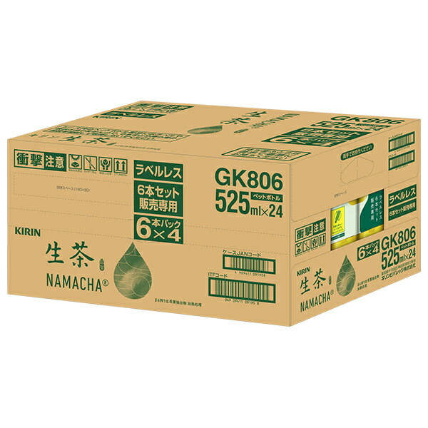 キリン 生茶 ラベルレス(6本パック) 525mlペットボトル×24(6×4)本入
