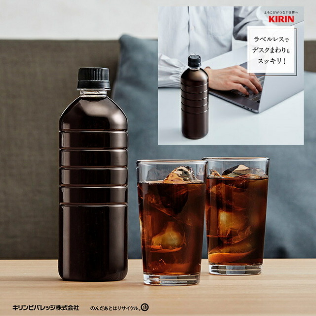 キリン FIRE(ファイア) ワンデイ ブラック ラベルレス EC限定 600mlペットボトル×24本入