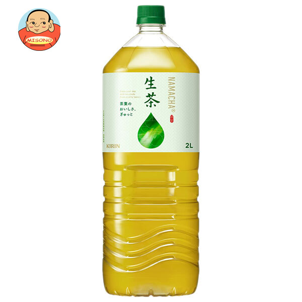 キリン 生茶 2Lペットボトル×9本入