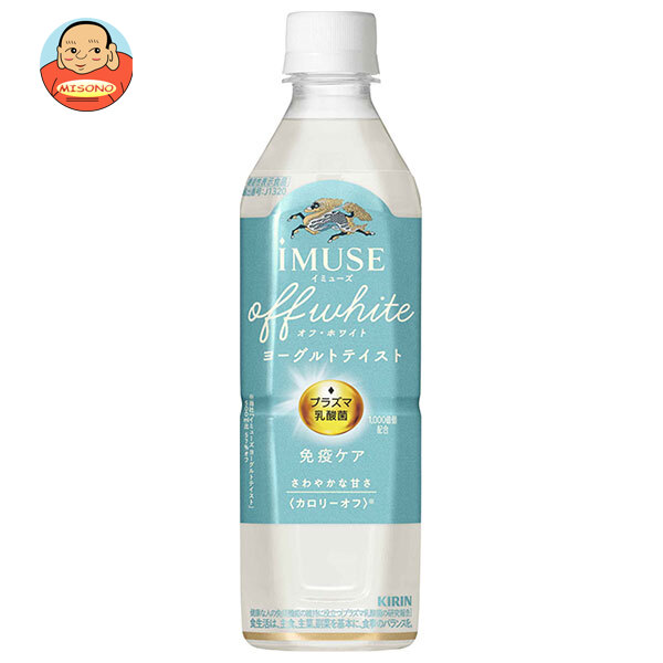 キリン iMUSE(イミューズ) オフ ホワイト ヨーグルトテイスト 500mlペットボトル×24本入