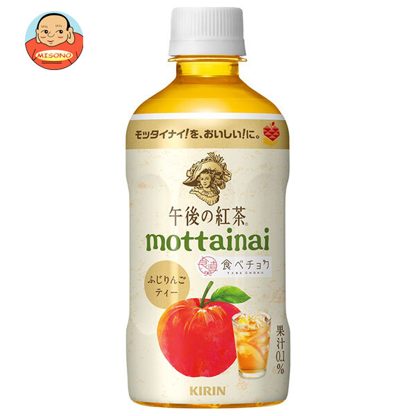 キリン 午後の紅茶 mottainai ふじりんごティー 400mlペットボトル×24本入