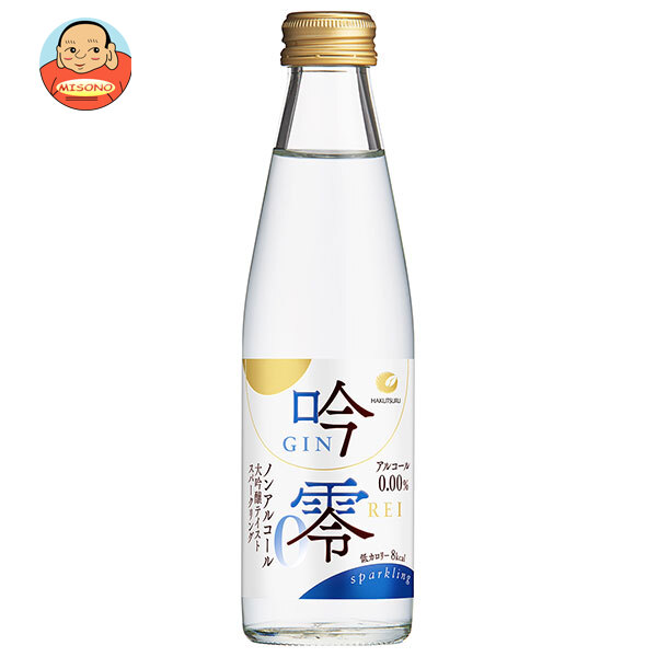 【賞味期限2026.08.21かそれ以降】白鶴 吟零 スパークリング 200ml瓶×24本入