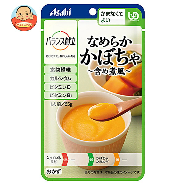 アサヒグループ食品 バランス献立 なめらかかぼちゃ 含め煮風 65g×24袋入