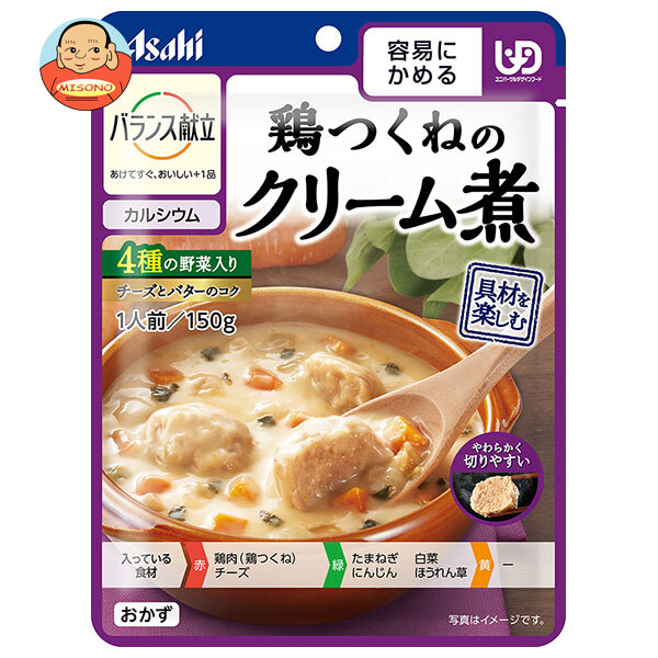 アサヒグループ食品 バランス献立 鶏つくねのクリーム煮 150g×24個入