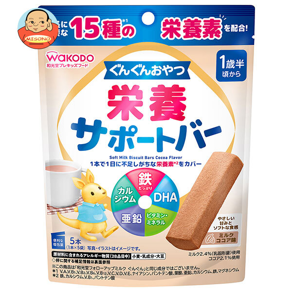 和光堂 ぐんぐんおやつ 栄養サポートバー ミルクココア味 5本×24個入