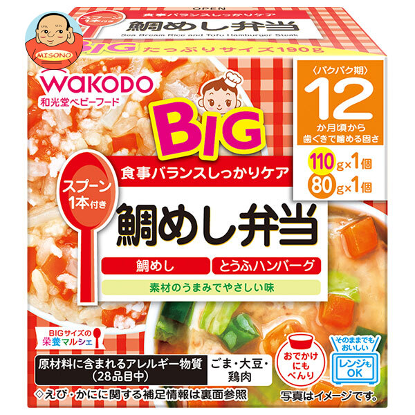 和光堂 BIGサイズの栄養マルシェ 鯛めし弁当 190g(110g+80g)×24個入