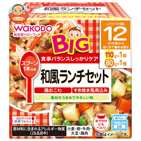 和光堂 BIGサイズの栄養マルシェ 和風ランチセット 190g(110g+80g)×24個入