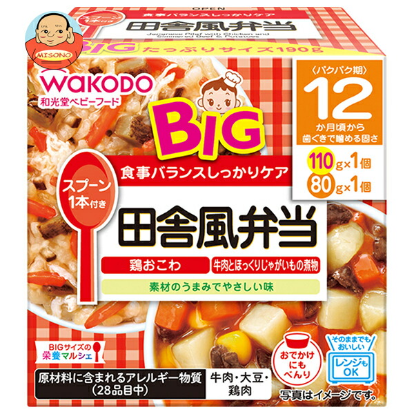 和光堂 BIGサイズの栄養マルシェ 田舎風弁当 190g(110g+80g)×24個入