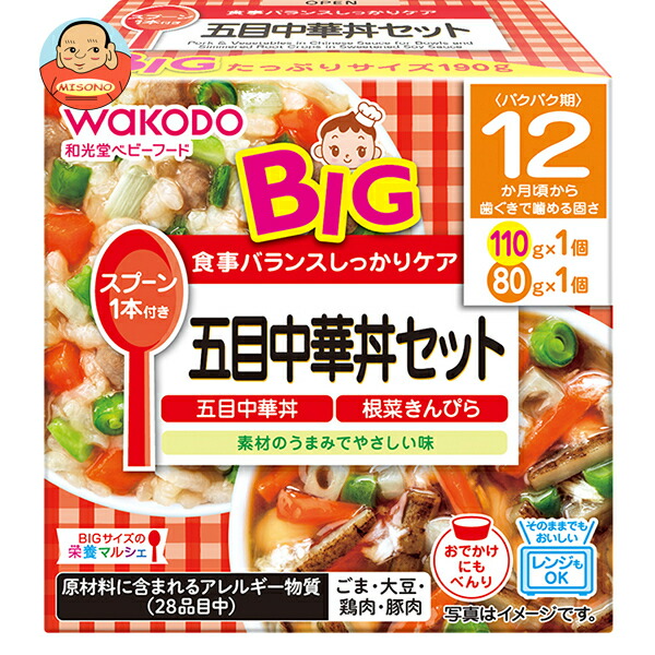 和光堂 BIGサイズの栄養マルシェ 五目中華丼セット 190g(110g+80g)×24個入