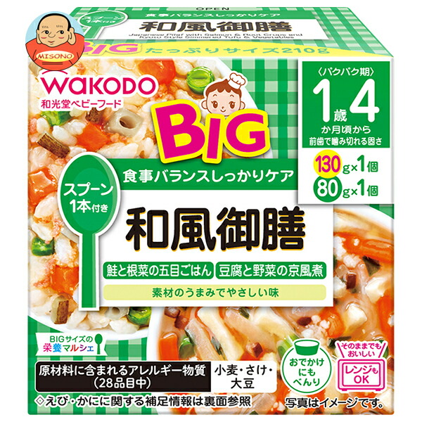 和光堂 BIGサイズの栄養マルシェ 和風御膳 210g(130g+80g)×24個入