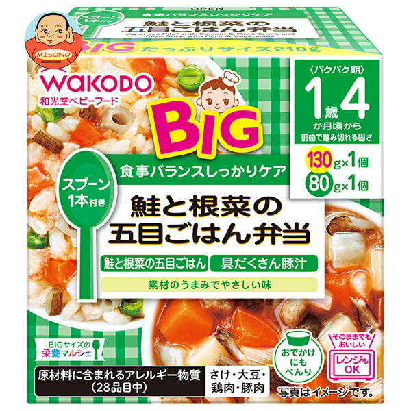 和光堂 BIGサイズの栄養マルシェ 鮭と根菜の五目ごはん弁当 210g(130g+80g)×24個入