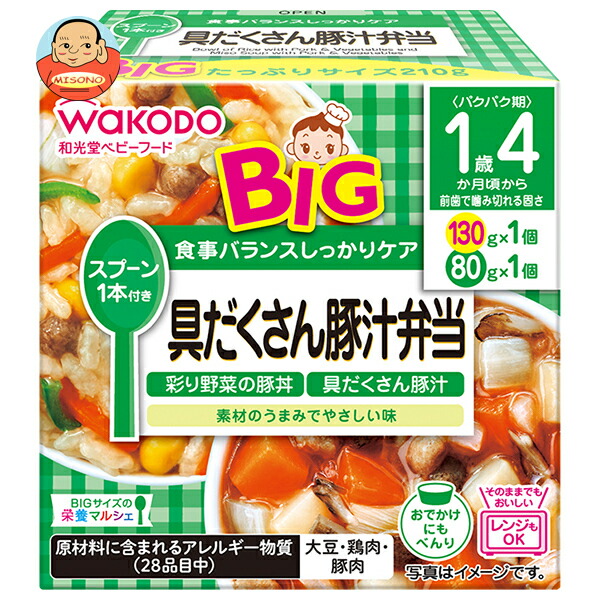 和光堂 BIGサイズの栄養マルシェ 具だくさん豚汁弁当 210g(130g+80g)×24個入