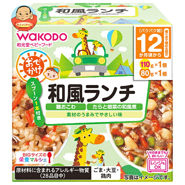 和光堂 BIGサイズの栄養マルシェ おでかけ和風ランチ 190g(110g+80g)×24個入