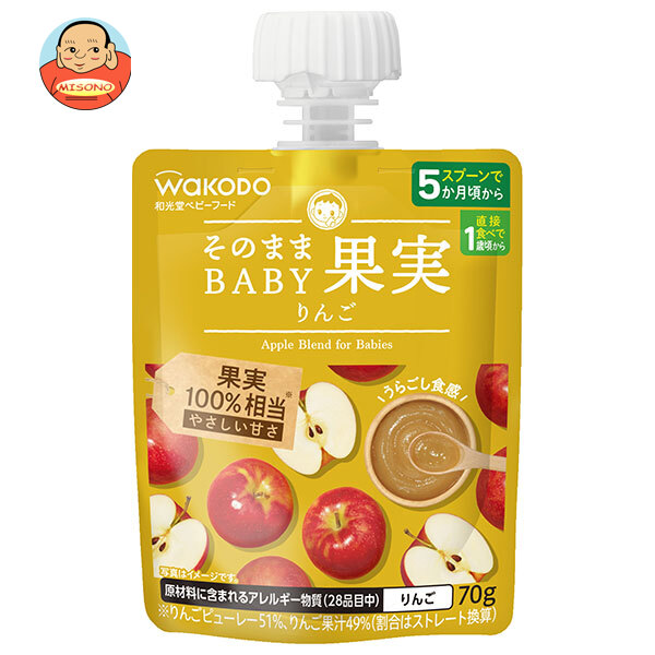 アサヒ食品グループ和光堂 そのままBABY 果実 りんご 70gパウチ×24本入