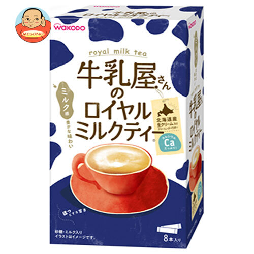 和光堂 牛乳屋さんのロイヤルミルクティー (13g×8本)×12箱入