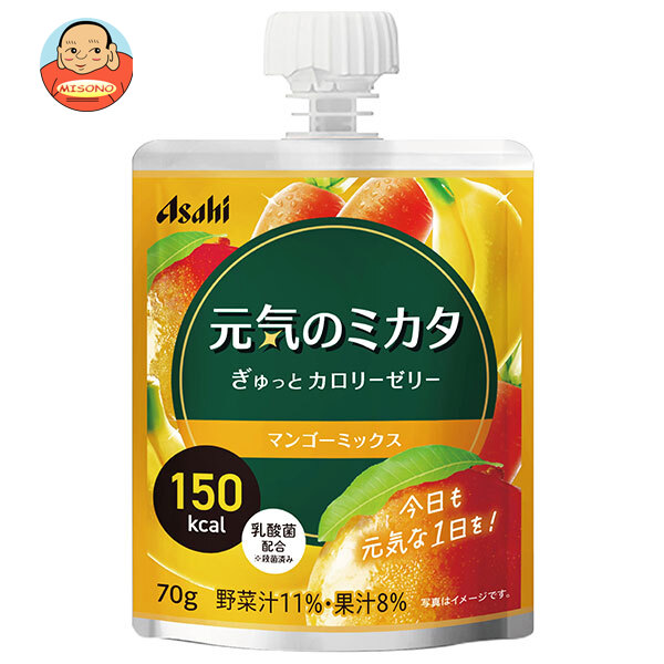 アサヒ食品グループ和光堂 元気のミカタ ぎゅっとカロリーゼリー マンゴーミックス 70gパウチ×24本入