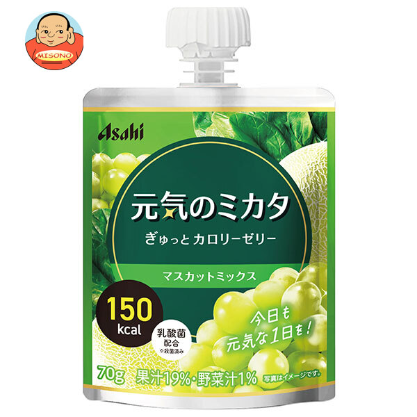 アサヒ食品グループ和光堂 元気のミカタ ぎゅっとカロリーゼリー マスカットミックス 70gパウチ×6本入