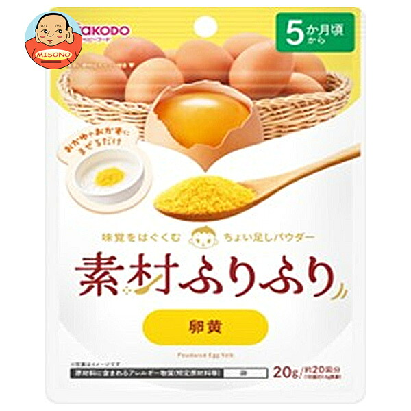 和光堂 素材ふりふり 卵黄 20g×24袋入