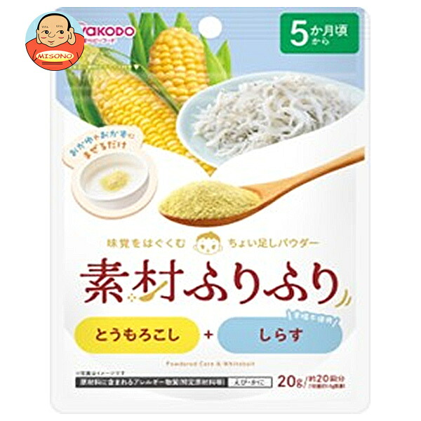 和光堂 素材ふりふり とうもろこし+しらす 20g×24袋入