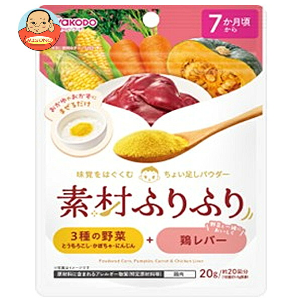 和光堂 素材ふりふり 3種の野菜+鶏レバー 20g×24袋入