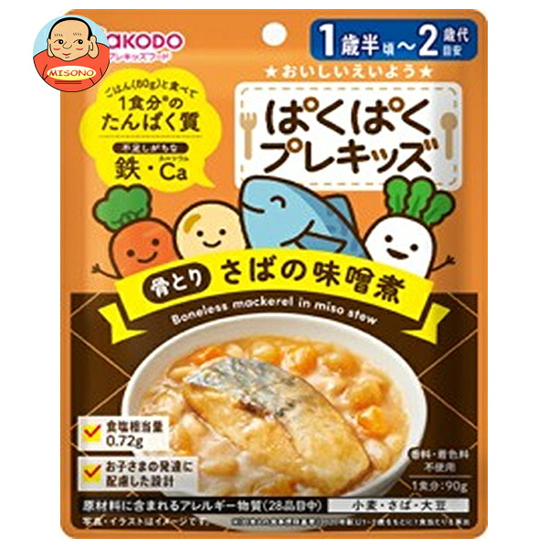 和光堂 ぱくぱくプレキッズ 骨とり さばの味噌煮 90g×48袋入