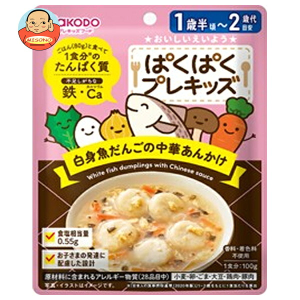 和光堂 ぱくぱくプレキッズ 白身魚だんごの中華あんかけ 100g×48袋入