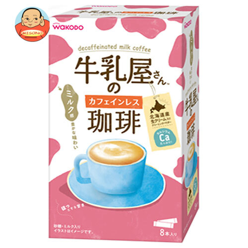 和光堂 牛乳屋さんのカフェインレス珈琲 (11g×8本)×12箱入