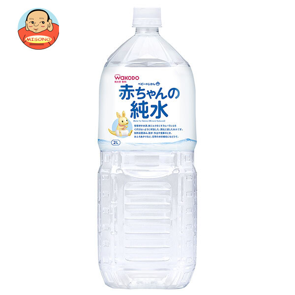 和光堂 ベビーのじかん 赤ちゃんの純水 2Lペットボトル×6本入