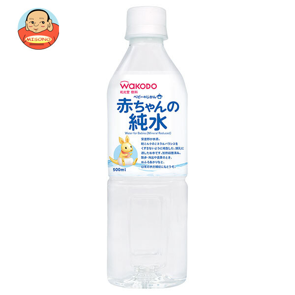 和光堂 ベビーのじかん 赤ちゃんの純水 500mlペットボトル×24本入