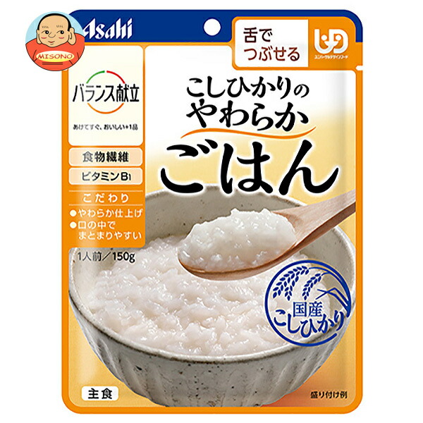 アサヒグループ食品 バランス献立 こしひかりのやわらかごはん 150g×24個入