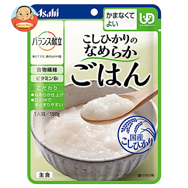 アサヒグループ食品 バランス献立 こしひかりのなめらかごはん 150g×24個入