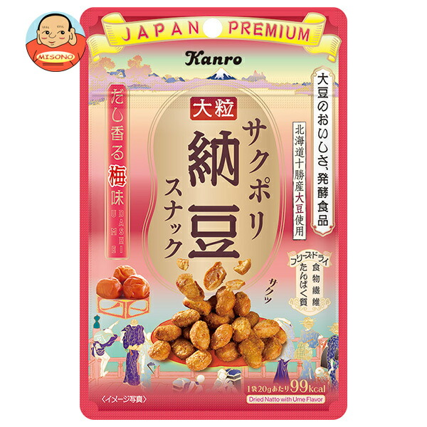 カンロ サクポリ納豆スナック だし香る梅味 20g×6袋入