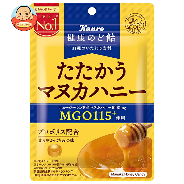 カンロ 健康のど飴 たたかうマヌカハニー 80g×6袋入