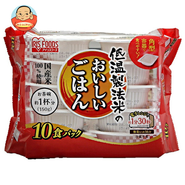 アイリスオーヤマ 低温製法米のおいしいごはん 国産米100% 10食パック (150g×10食)×4個入