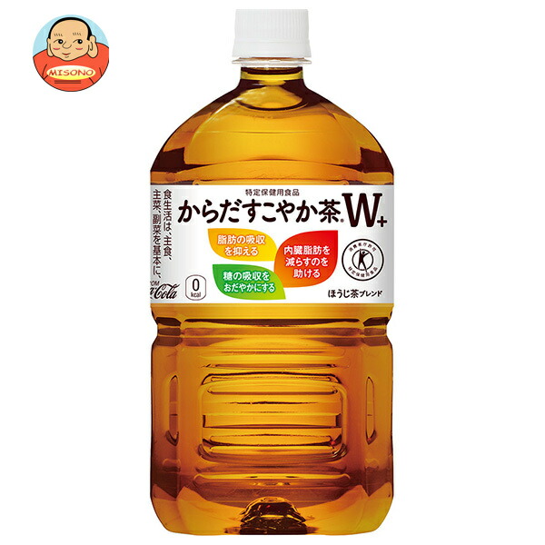 コカコーラ からだすこやか茶W+ 【特定保健用食品 特保】 1.05Lペットボトル×12本入