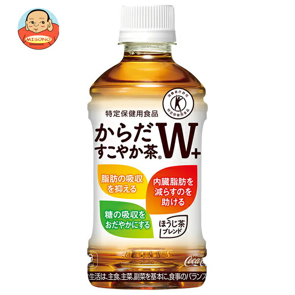 コカコーラ からだすこやか茶W+ 【特定保健用食品 特保】 350mlペットボトル×24本入