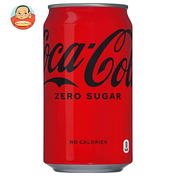 コカコーラ コカ コーラ ゼロシュガー 350ml缶×24本入