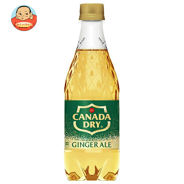 コカコーラ カナダドライ ジンジャエール 500mlペットボトル×24本入