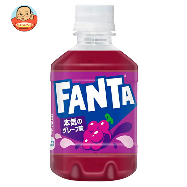 コカコーラ ファンタ グレープ 280mlペットボトル×24本入