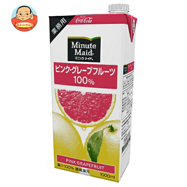 コカコーラ ミニッツメイド ピンクグレープフルーツ100% 1L紙パック×12(6×2)本入
