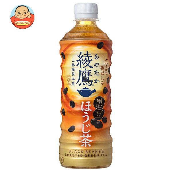 コカコーラ 綾鷹 黒豆ほうじ茶 525mlペットボトル×24本入｜ 送料別