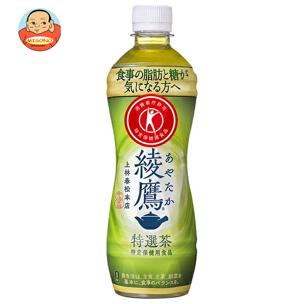 コカコーラ 綾鷹 特選茶【特定保健用食品 特保】 500mlペットボトル×24本入