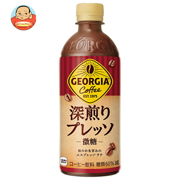 コカコーラ ジョージア 深煎りプレッソ 500mlペットボトル×24本入｜ 送料別