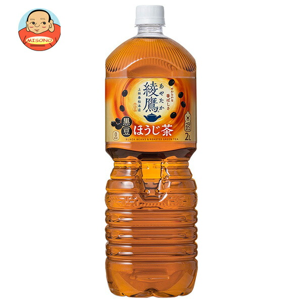 コカコーラ 綾鷹 黒豆ほうじ茶 2Lペットボトル×6本入