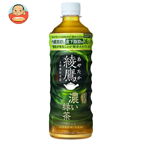 コカコーラ 綾鷹 濃い緑茶 525mlペットボトル×24本入｜ 送料別