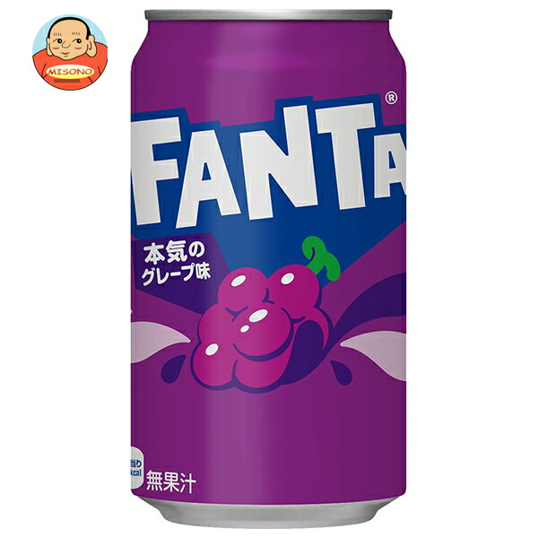 コカコーラ ファンタ グレープ 350ml缶×24本入