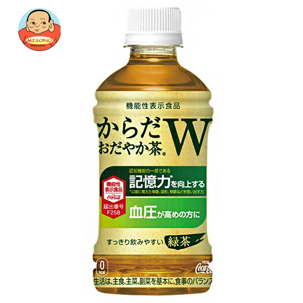 コカコーラ からだおだやか茶W【機能性表示食品】 350mlペットボトル×24本入